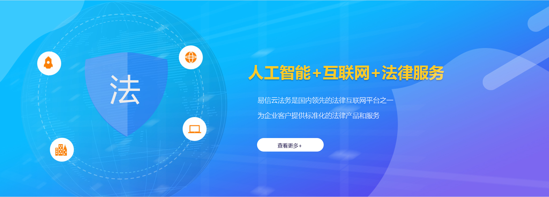 乌伊岭律师在线咨询