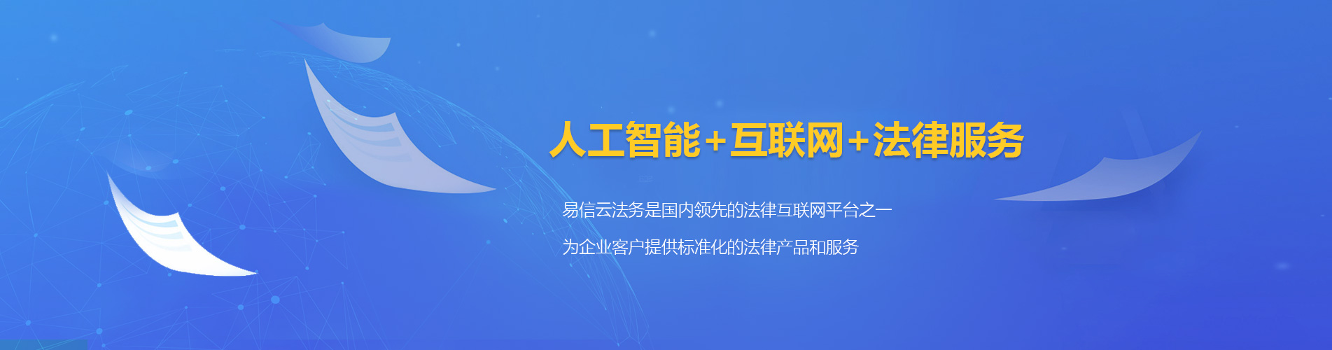 乌伊岭律师在线咨询